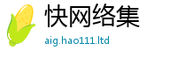 2025最新正版挂牌资料含2025新奥天天开好彩新奥好彩免费